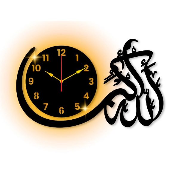 Allah Hu Akbar Islamic Wall Clock With Light Hanging Decor